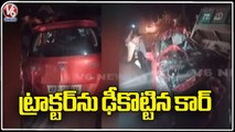 Road Incident At Antharam Railway Gate , Car  Hits Tractor _ Medak _ V6 News