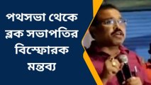 কোচবিহার: প্রার্থী নিয়ে নিশীথকে চ্যালেঞ্জ তৃণমূল ব্লক সভাপতির