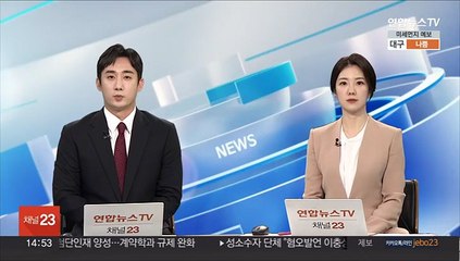 지자체 재난안전분야 공무원 승진 가산점 의무화