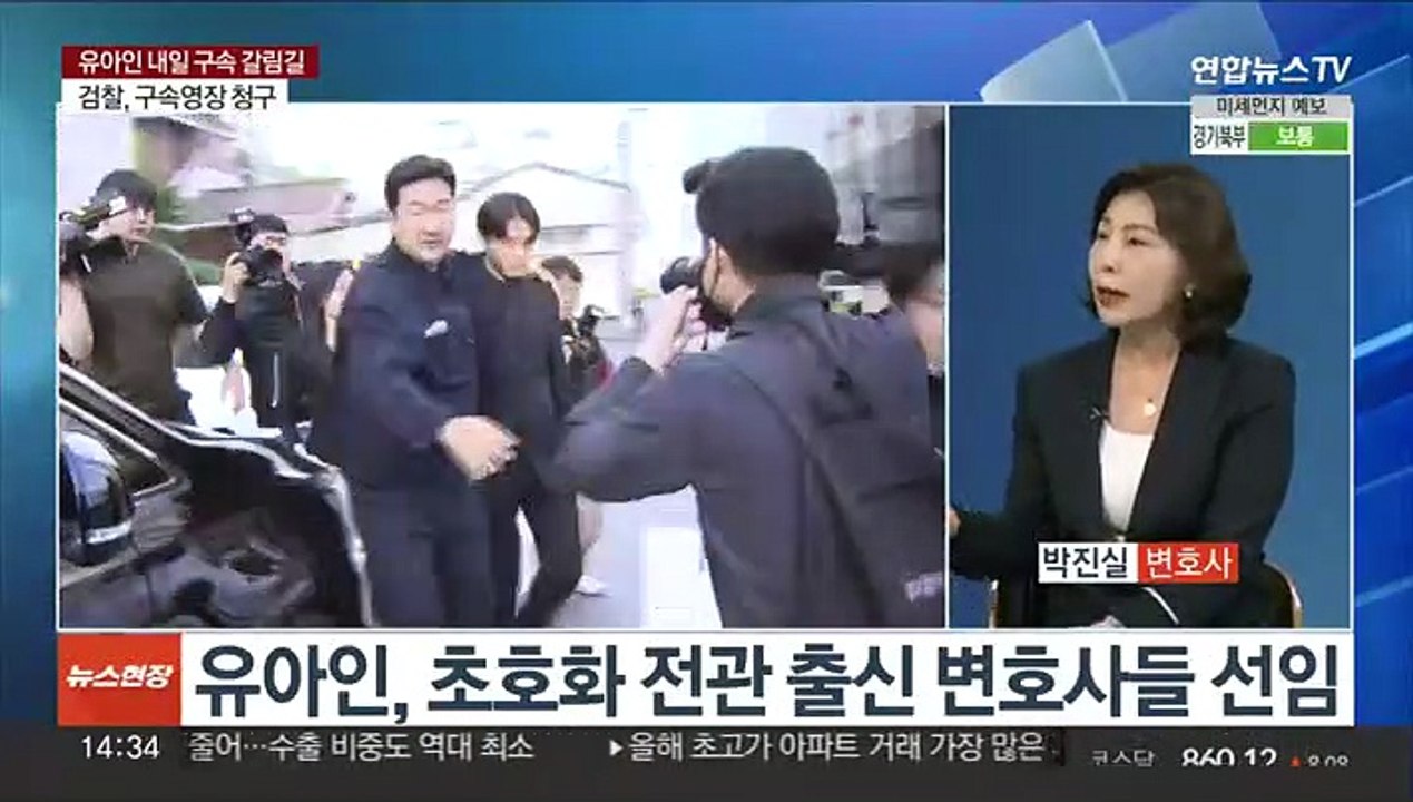 [뉴스현장] 검찰, '마약류 투약 혐의' 유아인 구속영장 청구