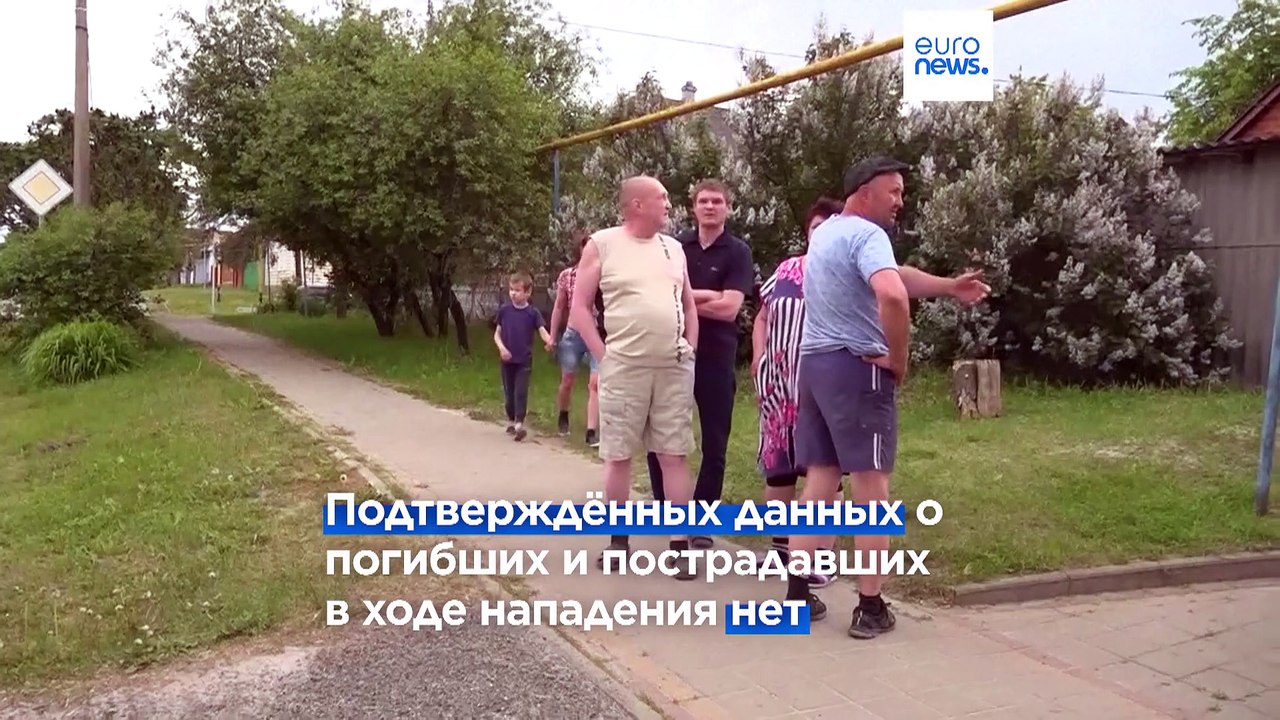 Атака на Белгородскую область: "зачистка" российских силовиков и "прилёт" в здание ФСБ