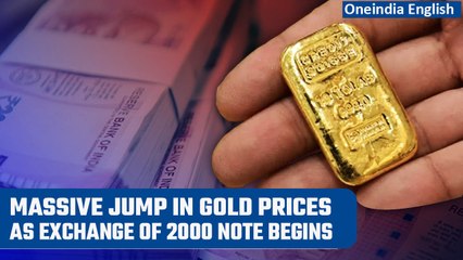 Gold prices increase as banks start the exchange of 2000 rupee notes | Oneindia News