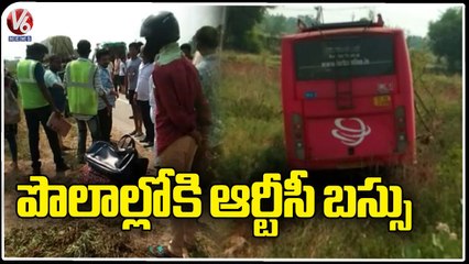 RTC Bus Runs Into Farm Fields _ Jangaon District _ V6 News