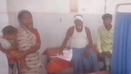 अररिया: बकाया रुपया मांगनें को लेकर हुई जमकर मारपीट, पिता-पुत्र घायल