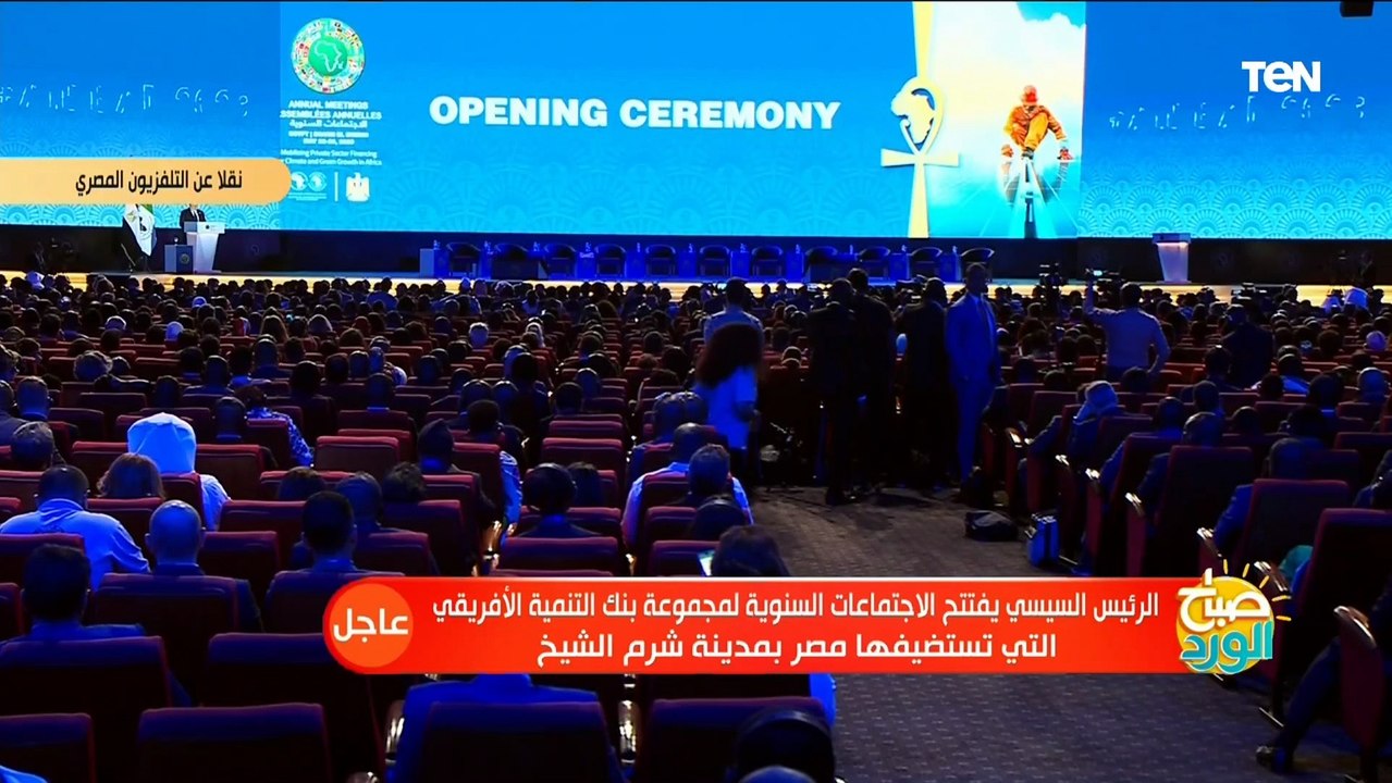 محافظ البنك المركزي: علينا إيجاد آليات تمويلية لتعزيز قدرات الدول الأفريقية