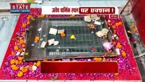Uttarakhand News : Udham Singh Nagar में अवैध कब्जाधारियों को नोटिस