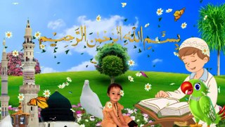 HASBI RABBI JALLALLAH | Beautiful Naat For kids | Naat Sharif | Islamic Kids Songs | Tere Sadqay Main Aqa | Official Video