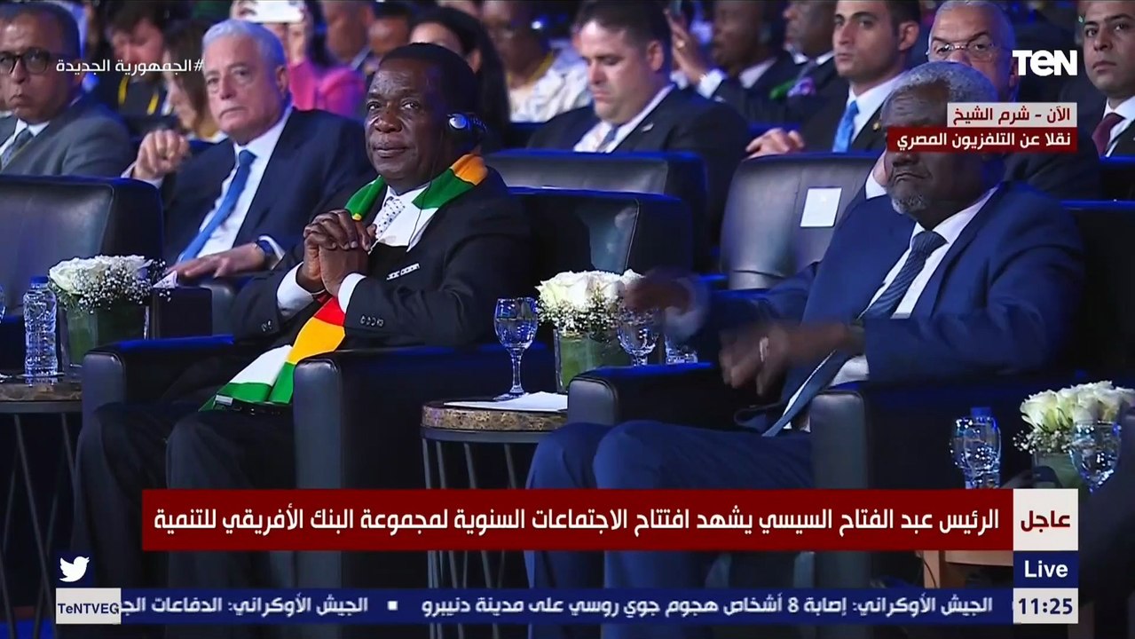 السيسي: مصر تحرص على استضافة اجتماعات البنك الافريقي للتنمية لاهتمامنا بالمساعي الدائمة للتنمية