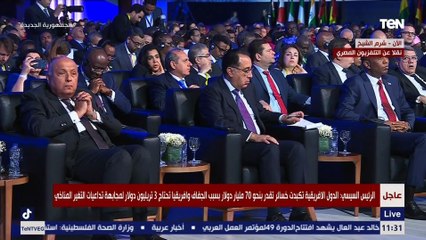 Download Video: السيسي: يجب تحفيز القطاع الخاص لتوفير التمويل اللازم لتعزيز التنمية المستدامة والتحول للطاقة النظيفة