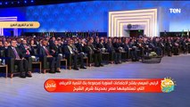 الرئيس السيسي يفتتح  الاجتماعات السنوية لمجموعة البنك الأفريقي للتنمية  بمدينة شرم الشيخ