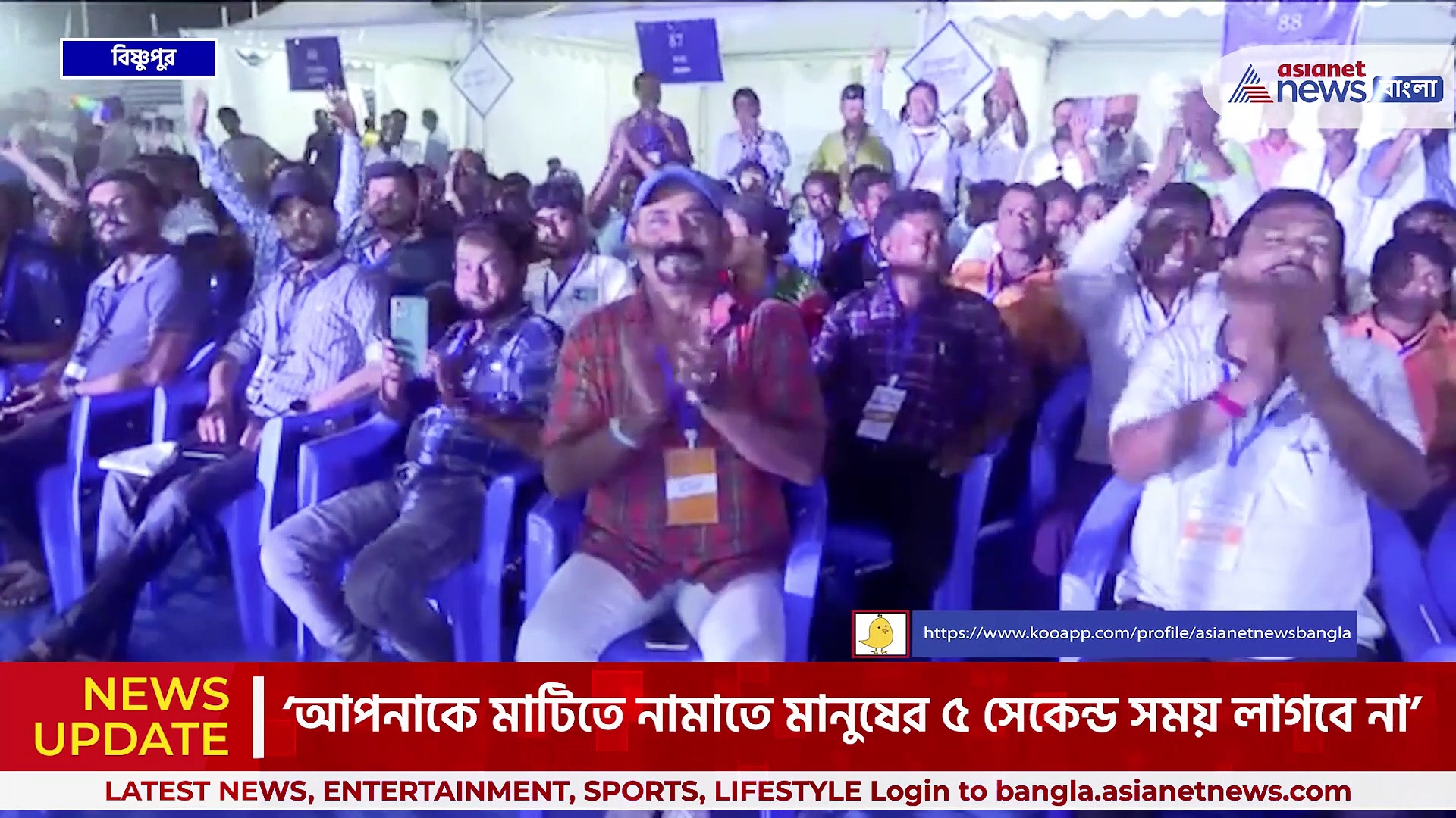 'আমার বয়স ৩৬, আর মোদীর ৭২, আমার ডবল বয়স' বিষ্ণুপুরে প্রধানমন্ত্রীকে চ্যালেঞ্জ অভিষেকের