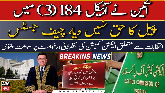 Punjab Elections: SC adjourns hearing over ECP review petition till tomorrow