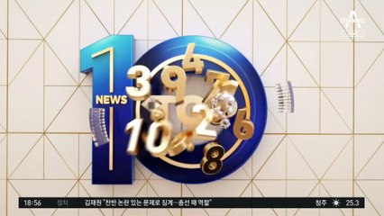 트럭은 무슨 죄?…무개념 보드 질주