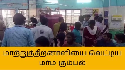 காஞ்சிபுரம்: மாற்றுத்திறனாளியை அரிவாளால் வெட்டிய கும்பல்!