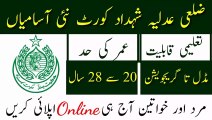 District And Session Court Kambar Jobs 2023 | Latest Government Jobs 2023