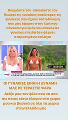 Survivor: Χαμός με τις δηλώσεις του Κόρο! H ανάρτηση «κόλαφος» του Τριαντάφυλλου