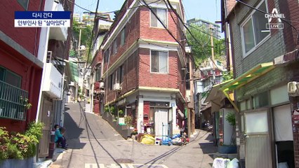 [다시 간다]‘창신동 모자’ 보내고 한 뼘 줄은 복지사각