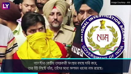 Salman Khan তার হিট লিস্টে, দাবি গ্যাংস্টার লরেন্সের