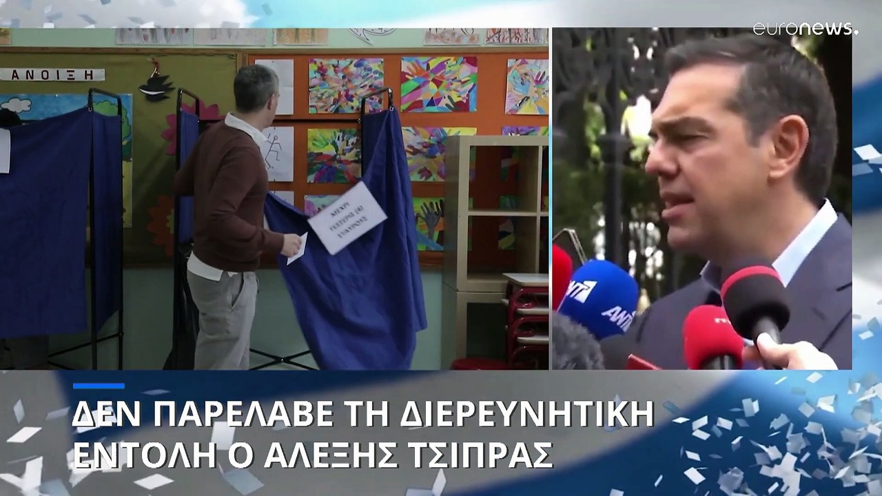 Ελλάδα: Δεν παρέλαβε τη διερευνητική εντολή ο Α...