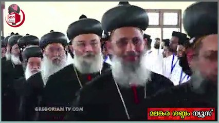 ഗ്ലോബൽ വൈദീക സംഗമത്തിന് പരുമലയിൽ കാതോലിക്കാ ബാവയും തിരുമേനിമാരും വൈദീകരും എഴുന്നള്ളുന്നു