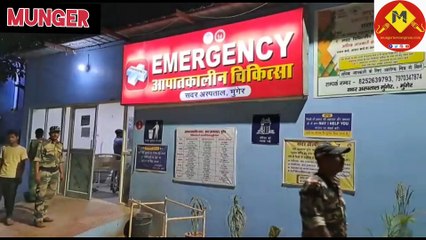 Munger में ब्यूटी पार्लर में सजने आई दुल्हन को गोली मारने वाला आशिक बिहार पुलिस का जवान गिरफ्तार