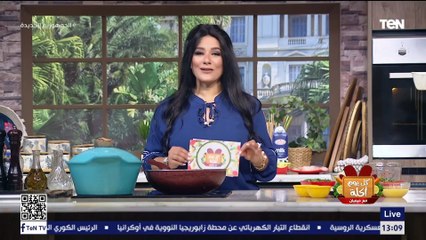 طريقة عمل أرز بالثوم والكزبرة مع الشيف فيفيان فريد