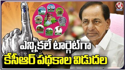 CM KCR Targets Elections, Releases Schemes To Public | V6 News