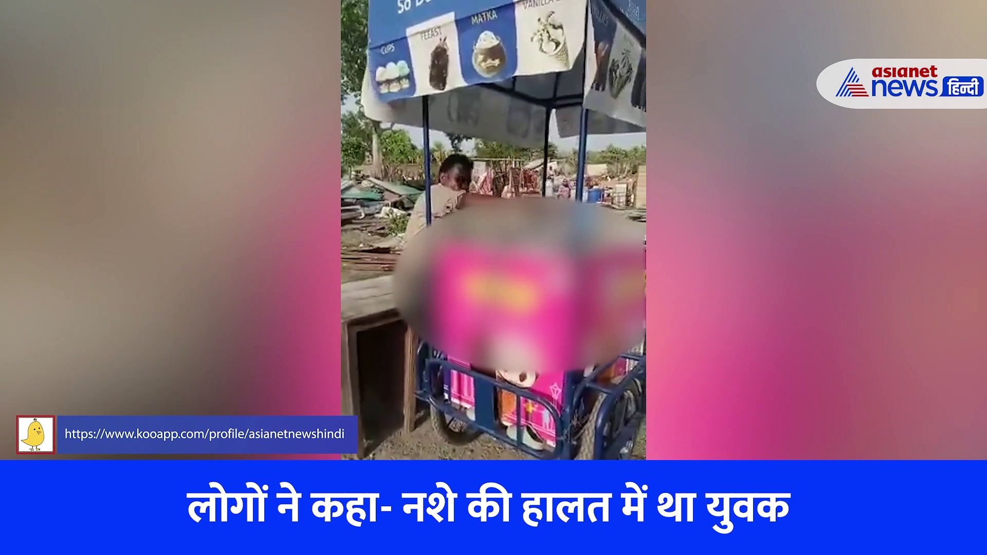 उत्तराखंड: Fanta के साथ जिंदा सांप को चबा-चबाकर खा गया युवक, देखें Viral Video