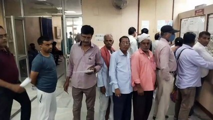 Video: पहुंचे दो हजार रुपए का नोट एक्सेंज कराने