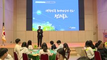 [전북] '농생명 수도' 전북 지역 MZ세대 농촌 활력 타운홀 미팅 / YTN