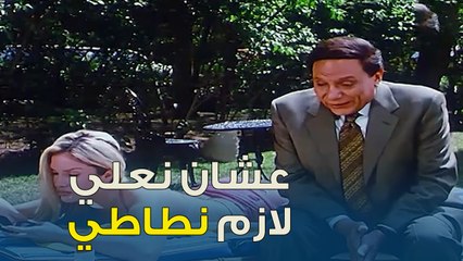 عشان نعلى لازم نطاطي (كم أنت متناقض يا قدري) | التجربة الدنماركية