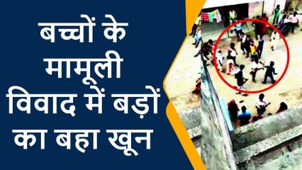 पुर्वी चंपारण: मामूली विवाद में जमकर हुई मारपीट,वीडियो सोशल मीडिया पर वायरल