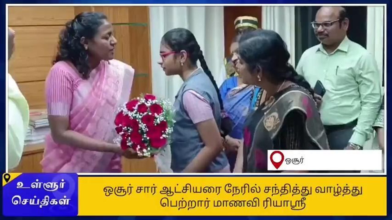கிருஷ்ணகிரி: 10-ம் வகுப்பு மாற்றுத்திறனாளி மாணவ...