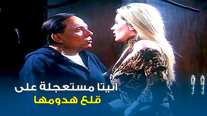 أنيتا مستعجلة على قلع هدومها والوزير فهمها غلط | التجربة الدنماركية