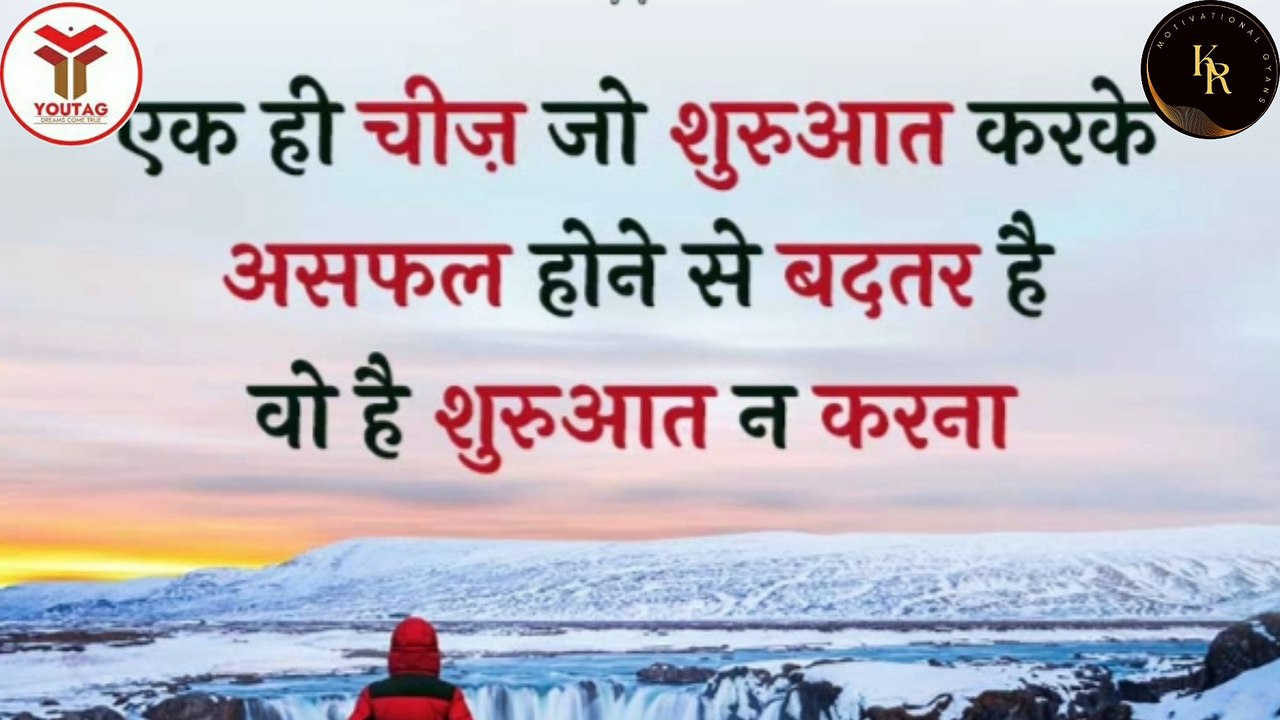 Nakami and income ki komi se mat ghabrao dost