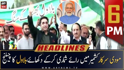 ARY News Prime Time Headlines | 6 PM | 23rd May 2023