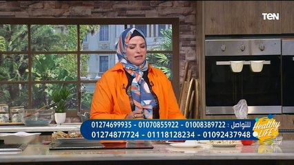 منها رولات المسخن.. أكلات صحية  مبتكرة أول مرة تشوفها مع الشيف سماح عوض الله