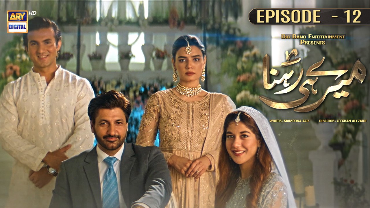 Meray Hi Rehna Ep 12