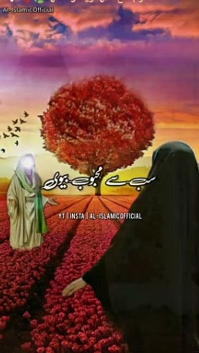 Huzoor ﷺ Ki Biwi Se Mohabbat - Urdu Status Islamic