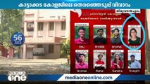 കാട്ടാക്കട കോളജിലെ തെരഞ്ഞെടുപ്പ് വിവാദം: വിശാഖിന് മത്സരിക്കാനുള്ള യോഗ്യതയുമില്ല