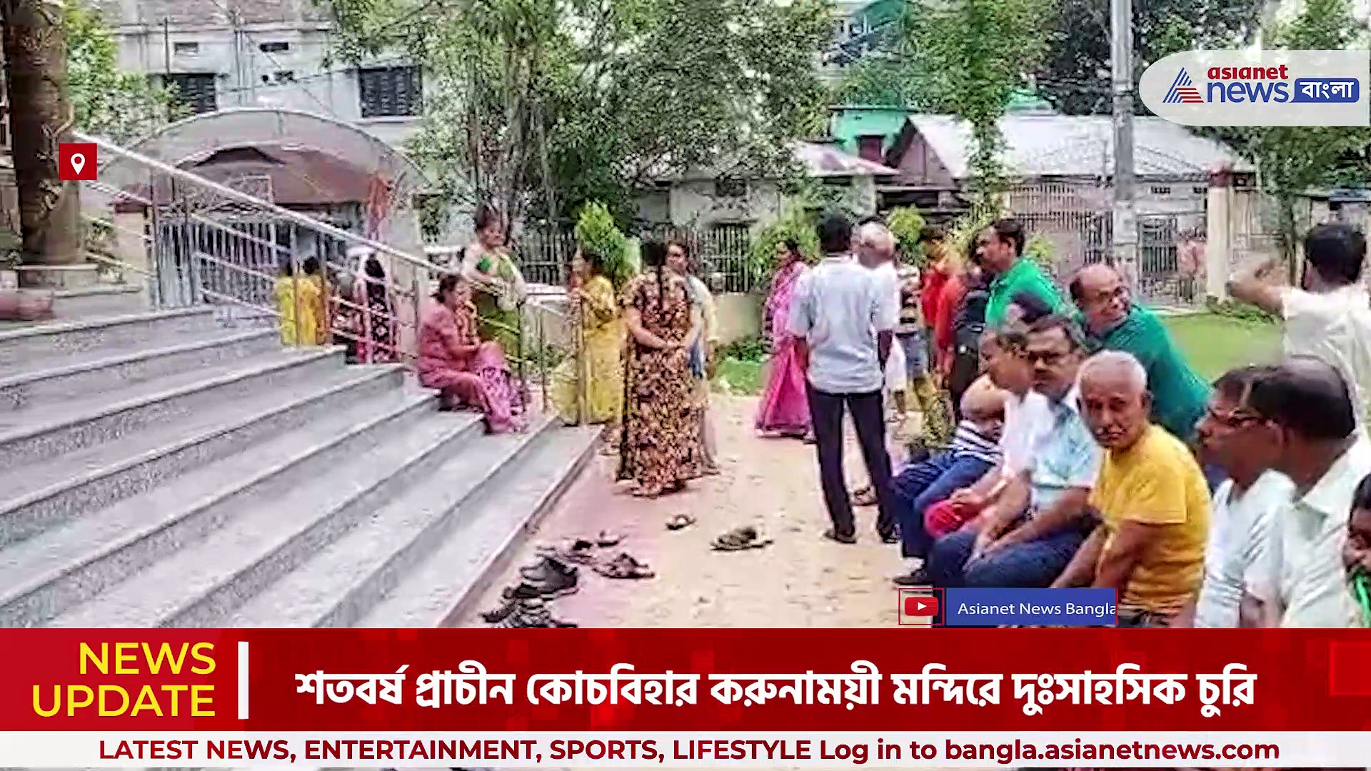 রাতের অন্ধকারে দুঃসাহসিক চুরি, মন্দিরের ৯টি তালা ভেঙে ১৩ ভরি সোনা চুরি করে চম্পট দিল দুষ্কৃতীরা