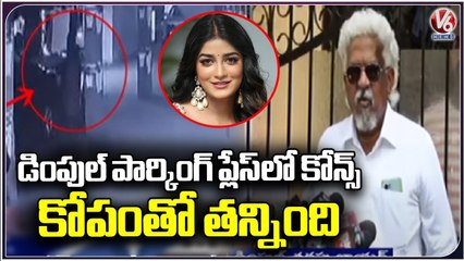 Dimple Hayathi Lawyer Speaks About Incident _ V6 News