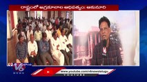 Akunuri Murali Participated In Samajika Telangana Political Front Meeting _ Hanmakonda _ V6 News