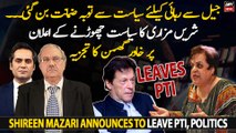 Khawar Ghumman opens up on Shireen Mazari leaving politics, PTI