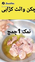 Chiken karahi