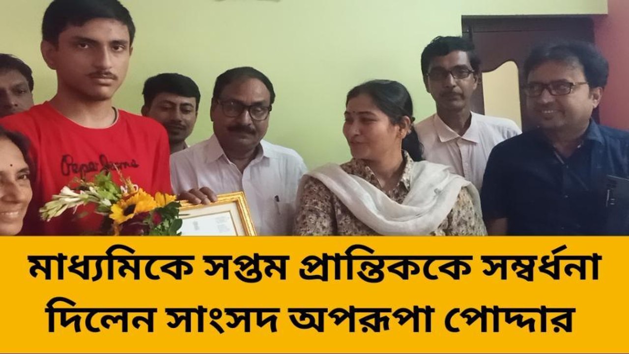 হুগলি: আরামবাগ মানে শুধু বন্যা না... আর কী পরিচয় দিলেন সাংসদ অপরূপা