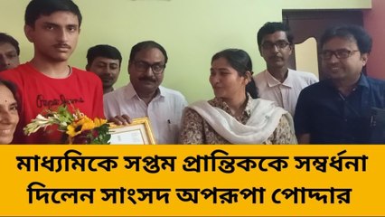 হুগলি: আরামবাগ মানে শুধু বন্যা না... আর কী পরিচয় দিলেন সাংসদ অপরূপা
