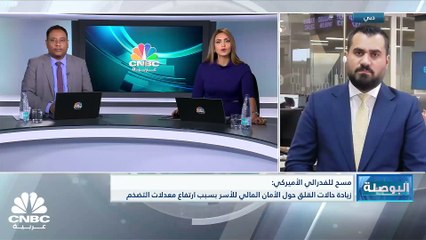 الرئيس الأميركي يؤكد أن خيار التخلف عن السداد ليس مطروحاً على الطاولة