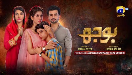 Bojh Episode 23 - [Eng Sub] - Areej Mohyudin - Fahad Sheikh - Sana Fakhar - 23rd May 2023