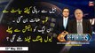 The Reporters | Khawar Ghumman & Chaudhry Ghulam Hussain | ARY News | 23rd May 2023